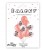 ff2f33ed99d9797858a8596926e02e09